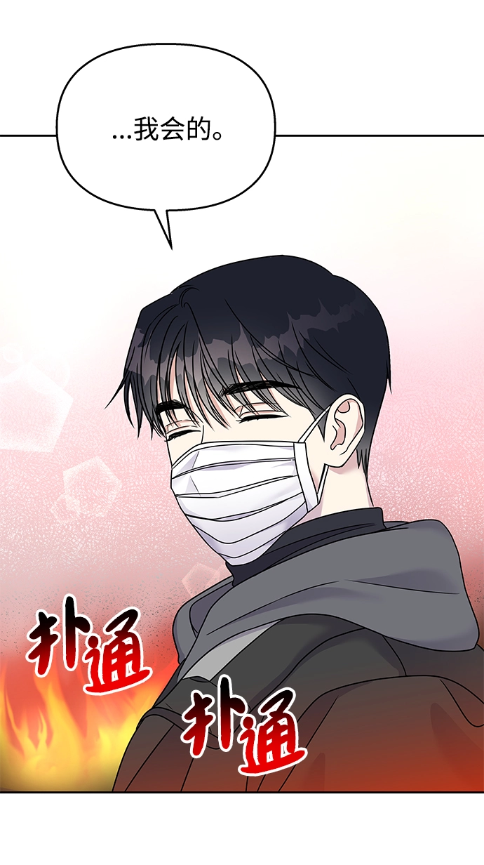 第60话22
