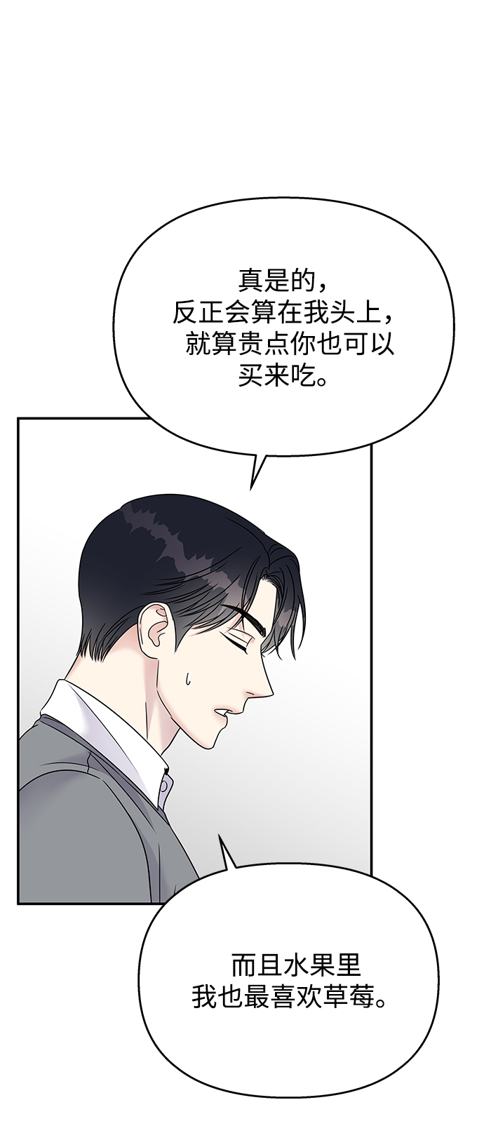 第68话35