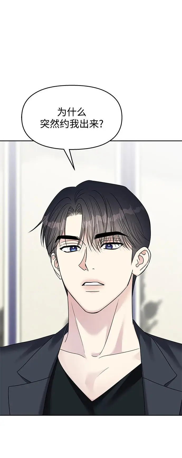 第143话34