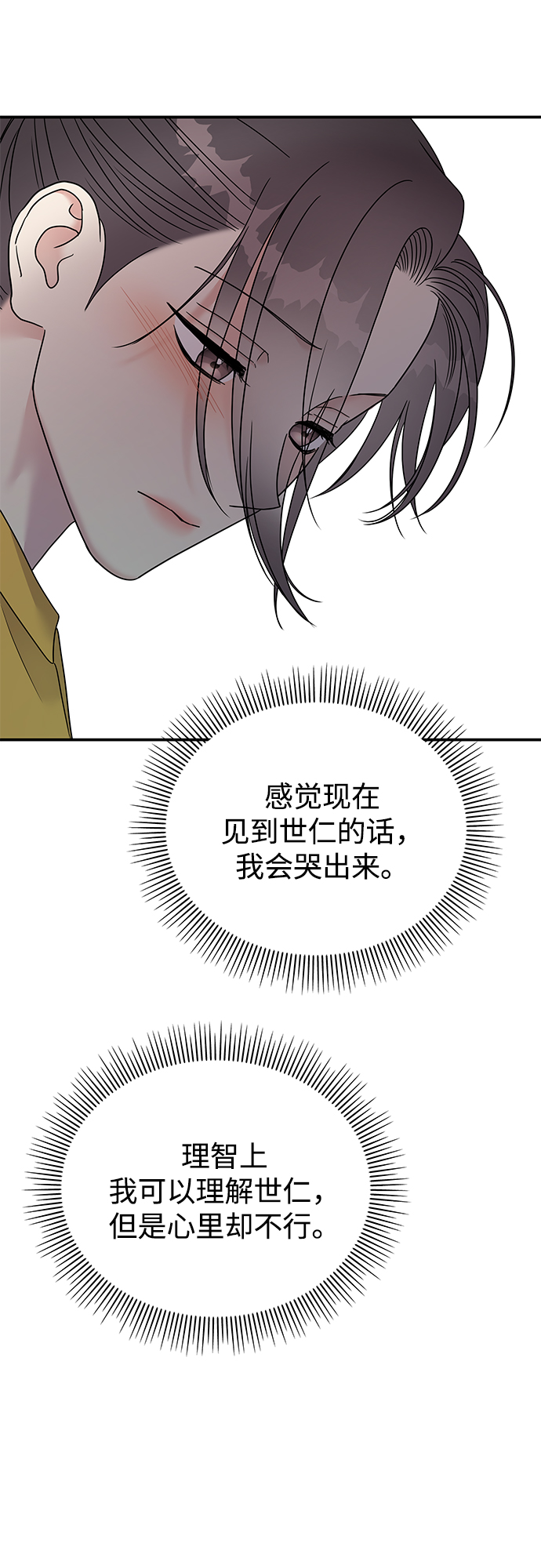 第93话40