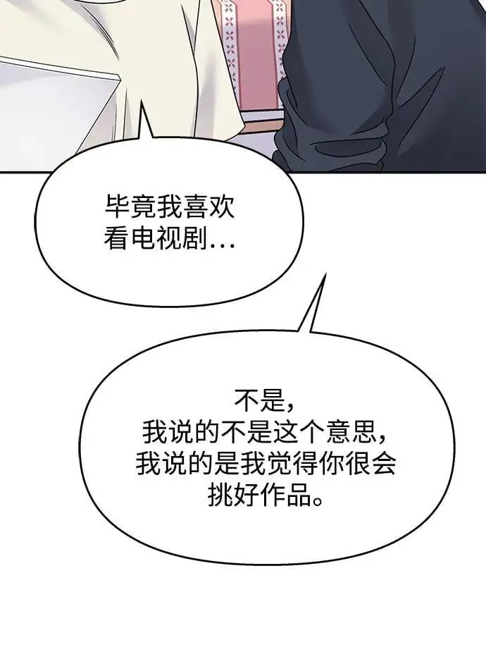 第139话36
