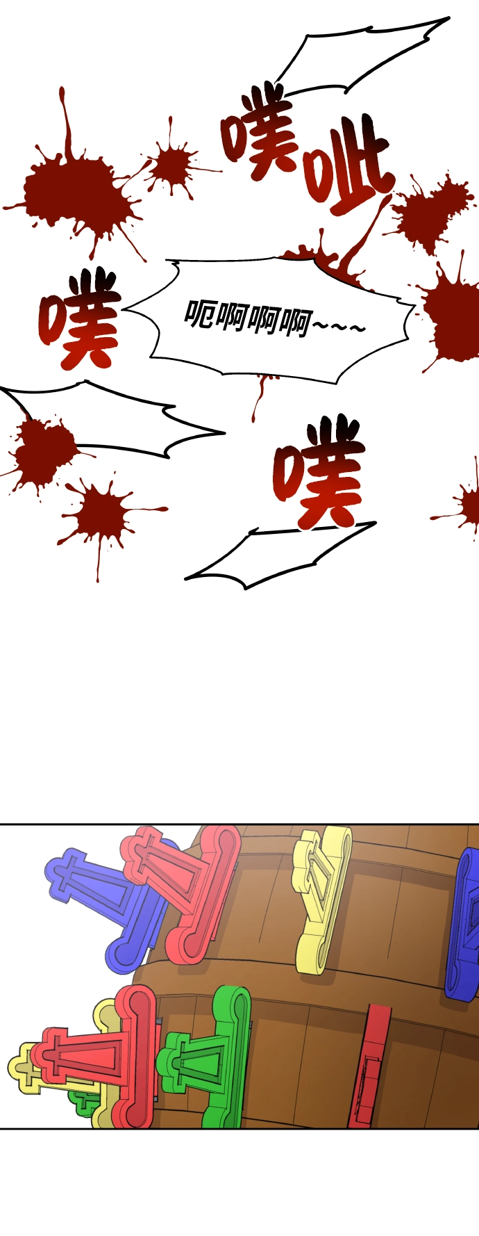 第36话9