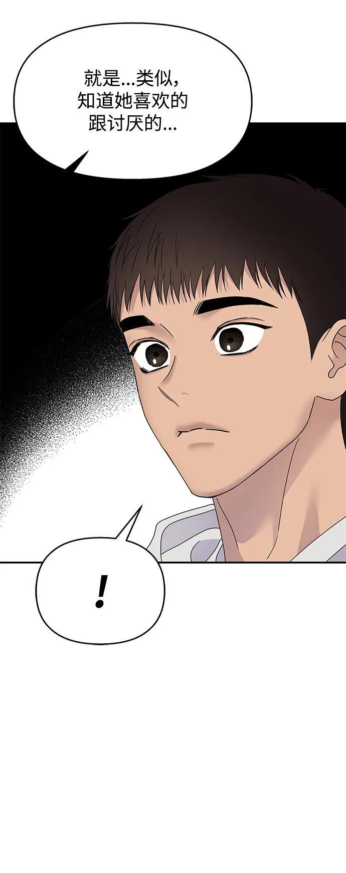 第108话22