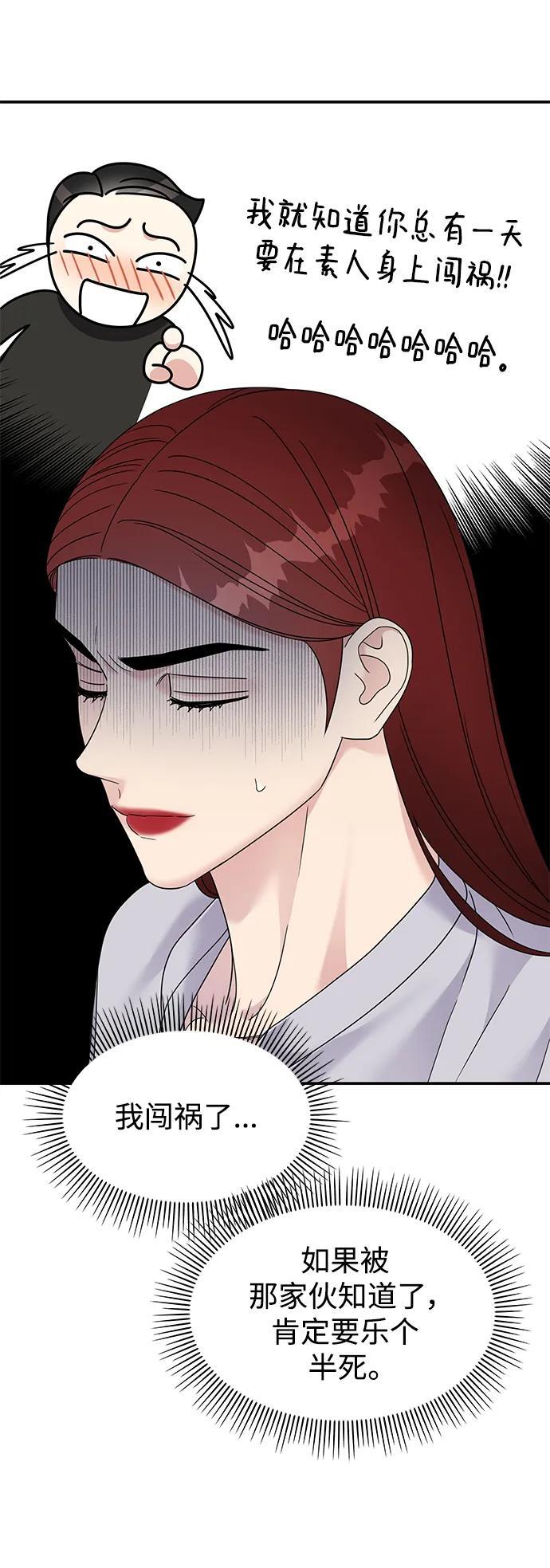 第131话7