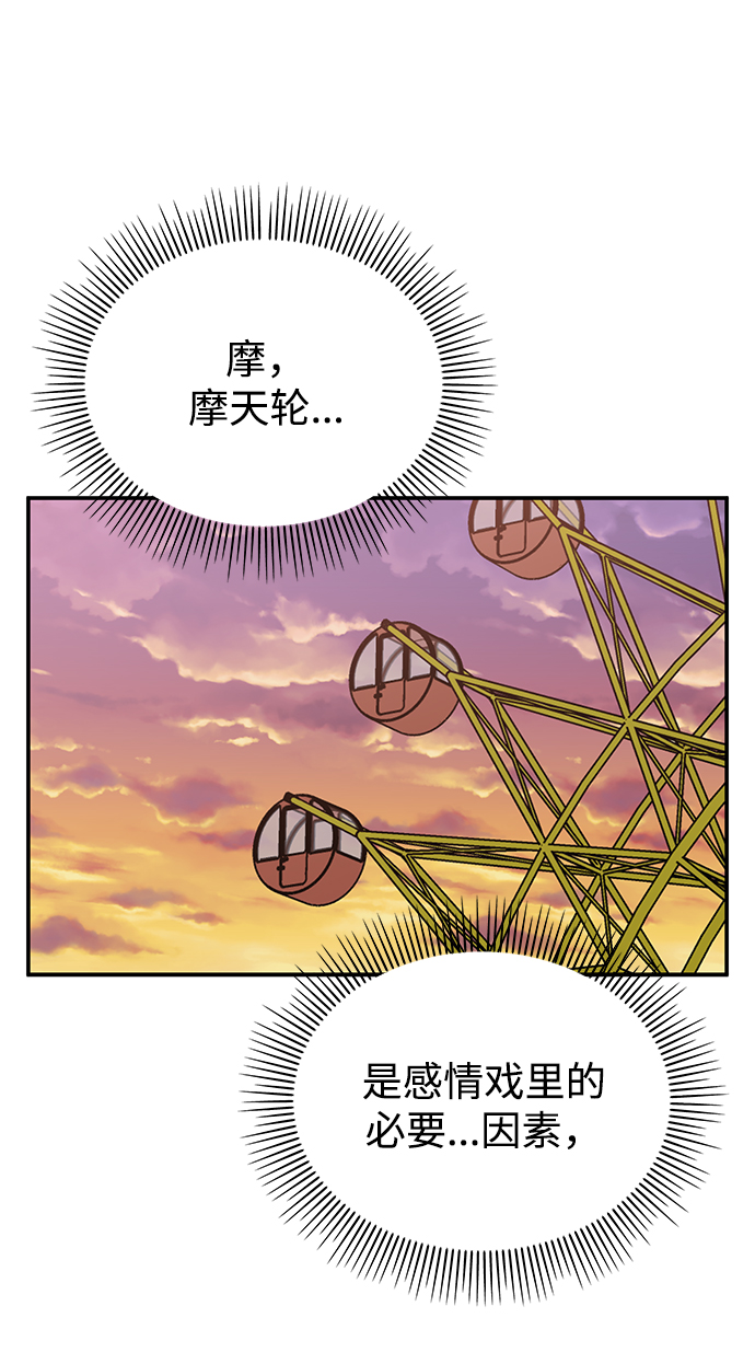 第89话65