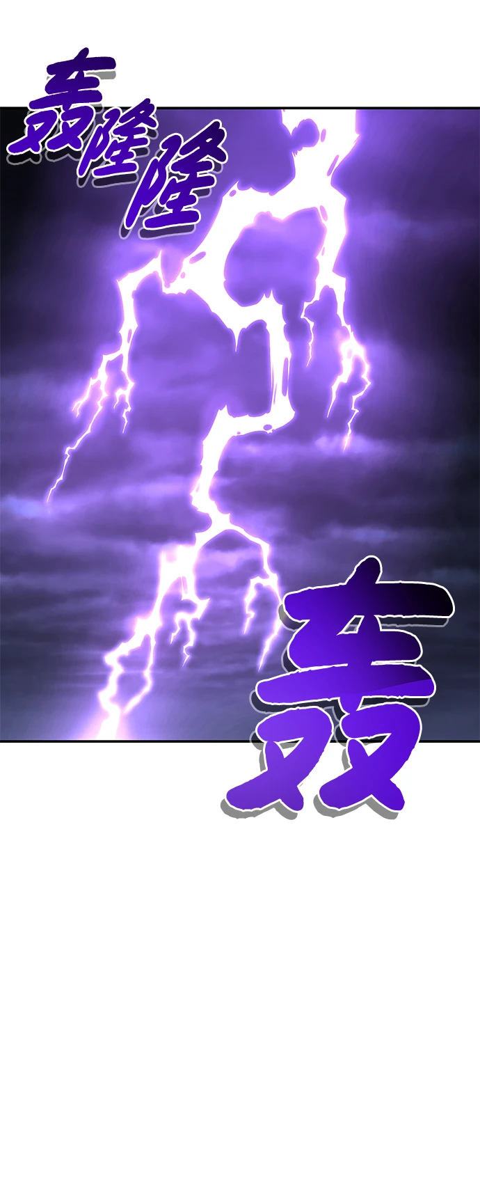 第105话60