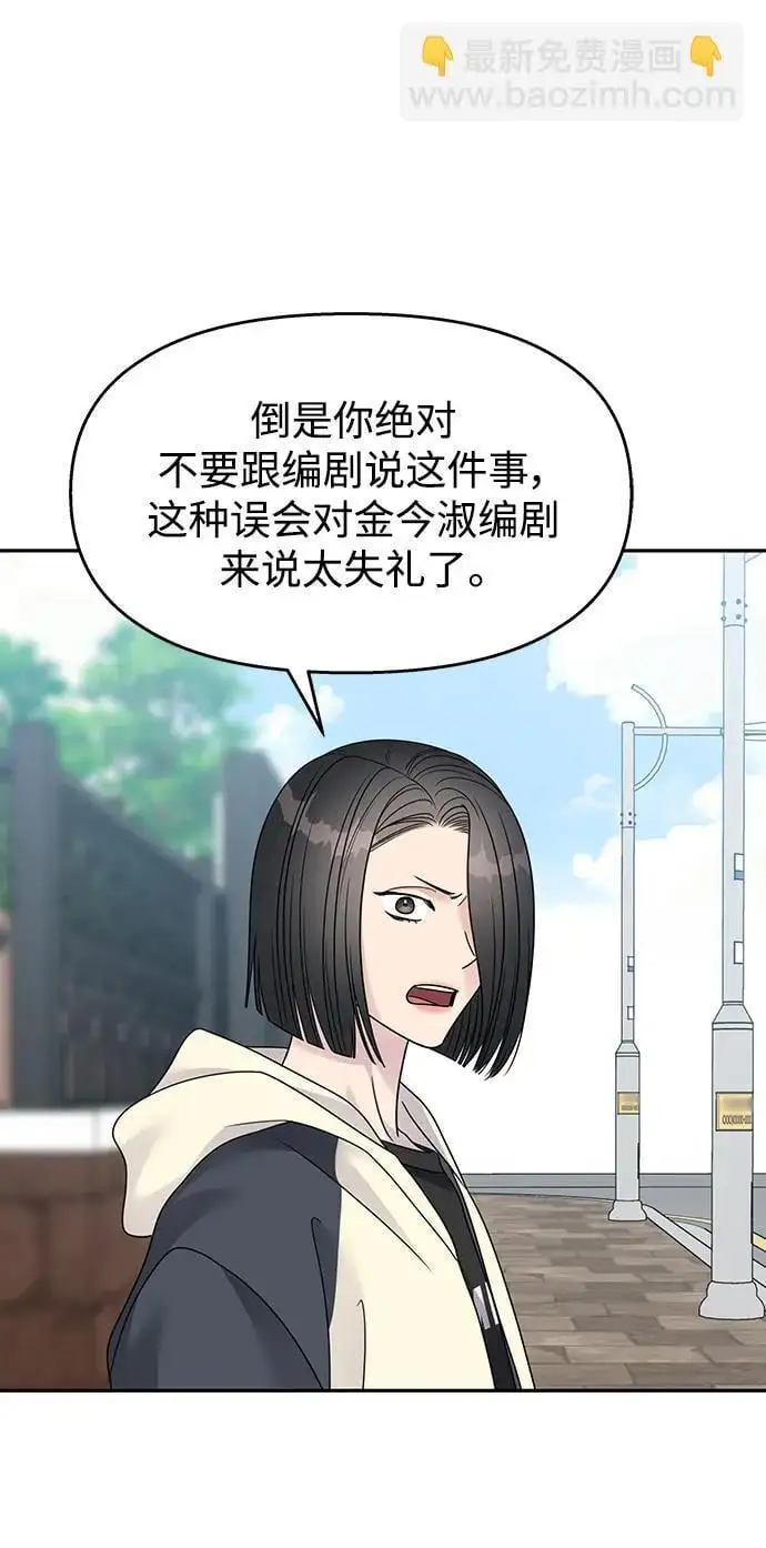 第142话15