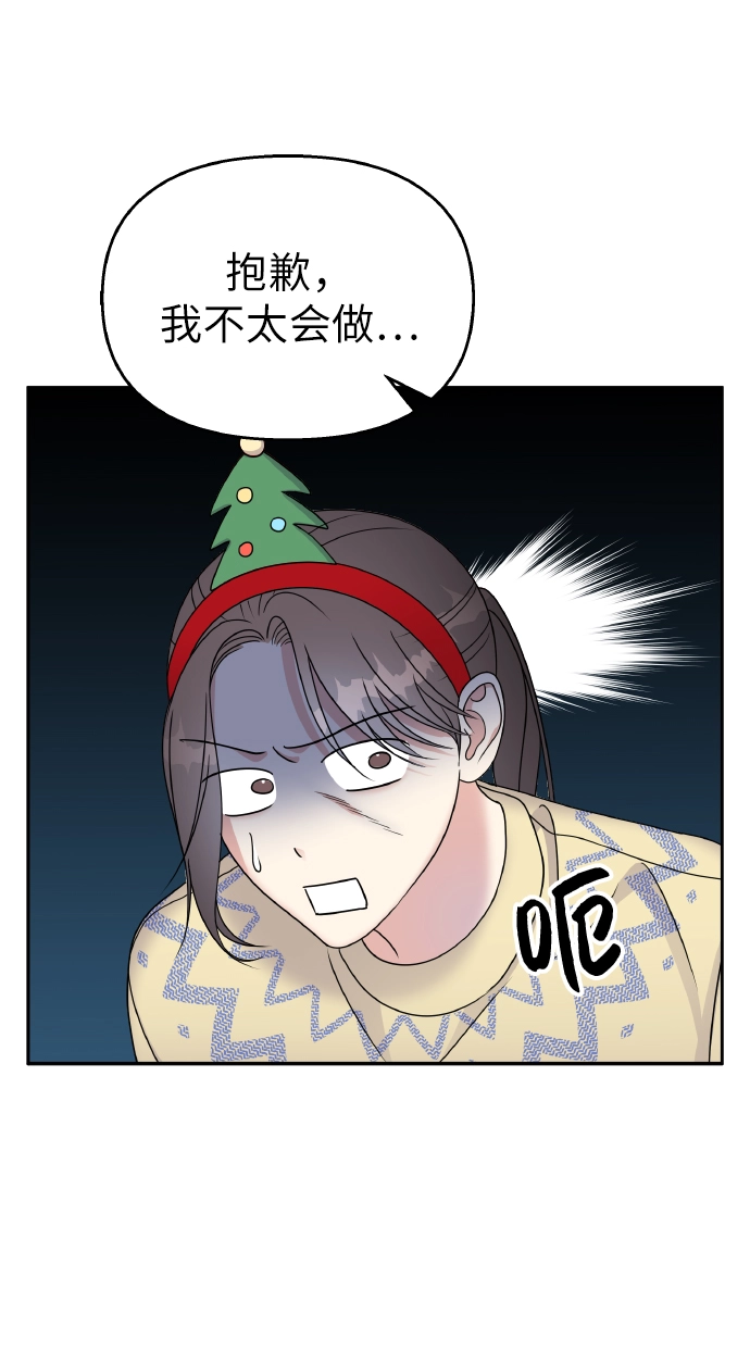 第55话37