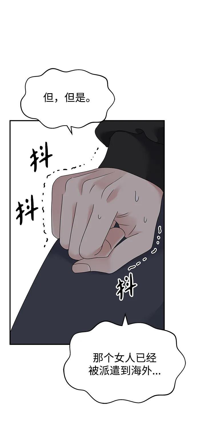 第121话35