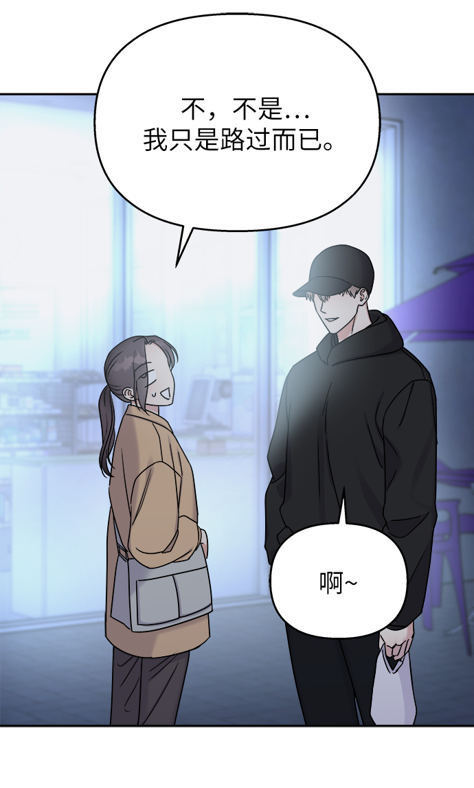 第19话8