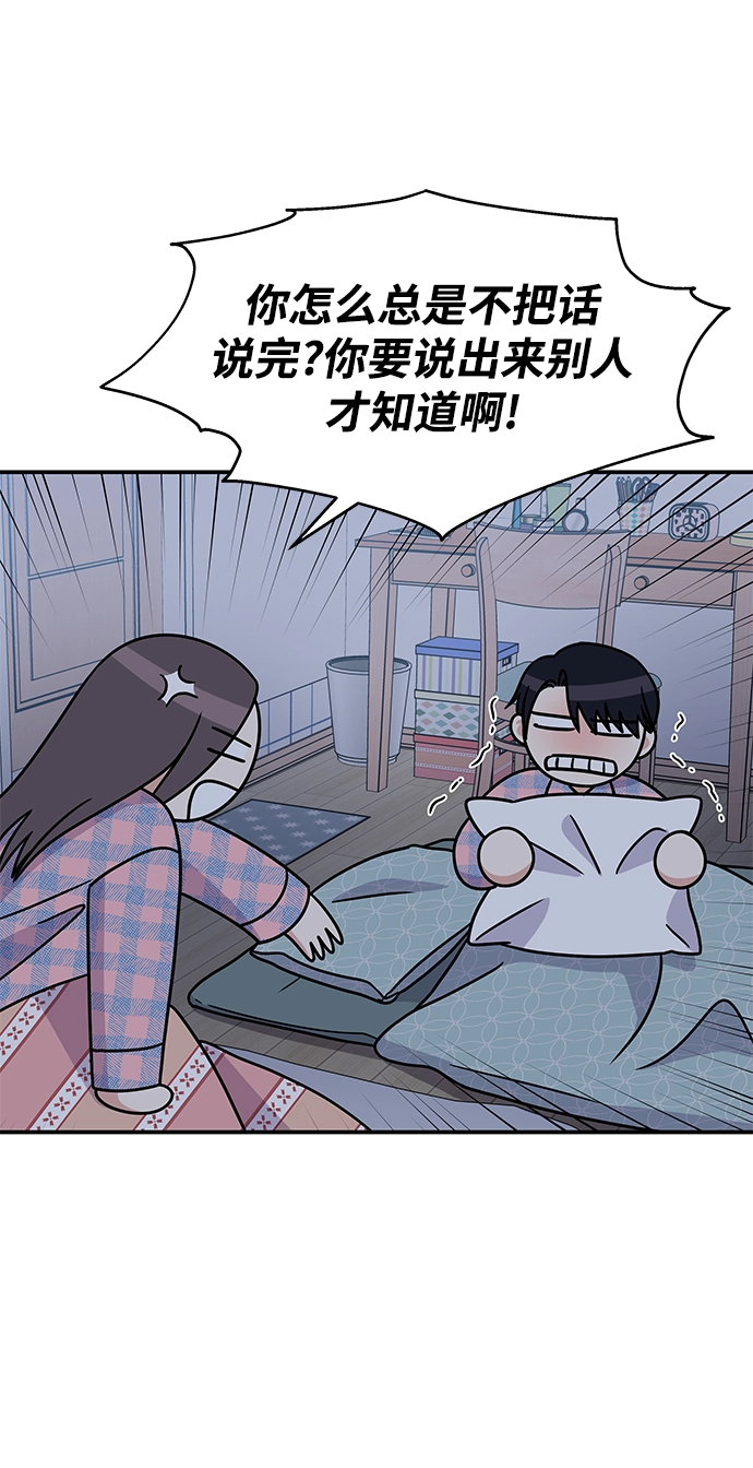 第66话20