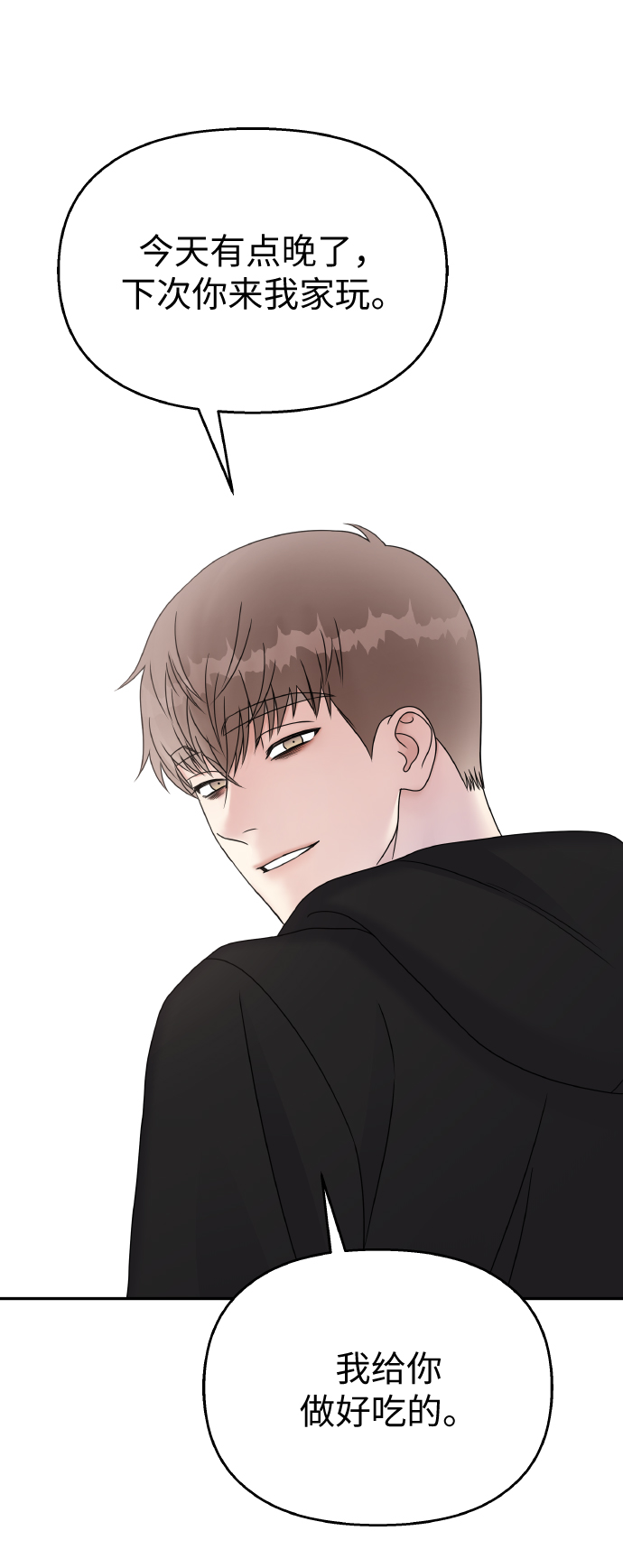 第49话20