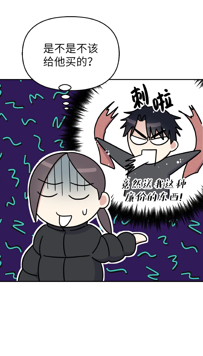 第40话6