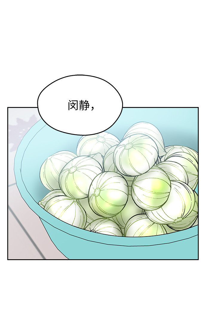 第7话8