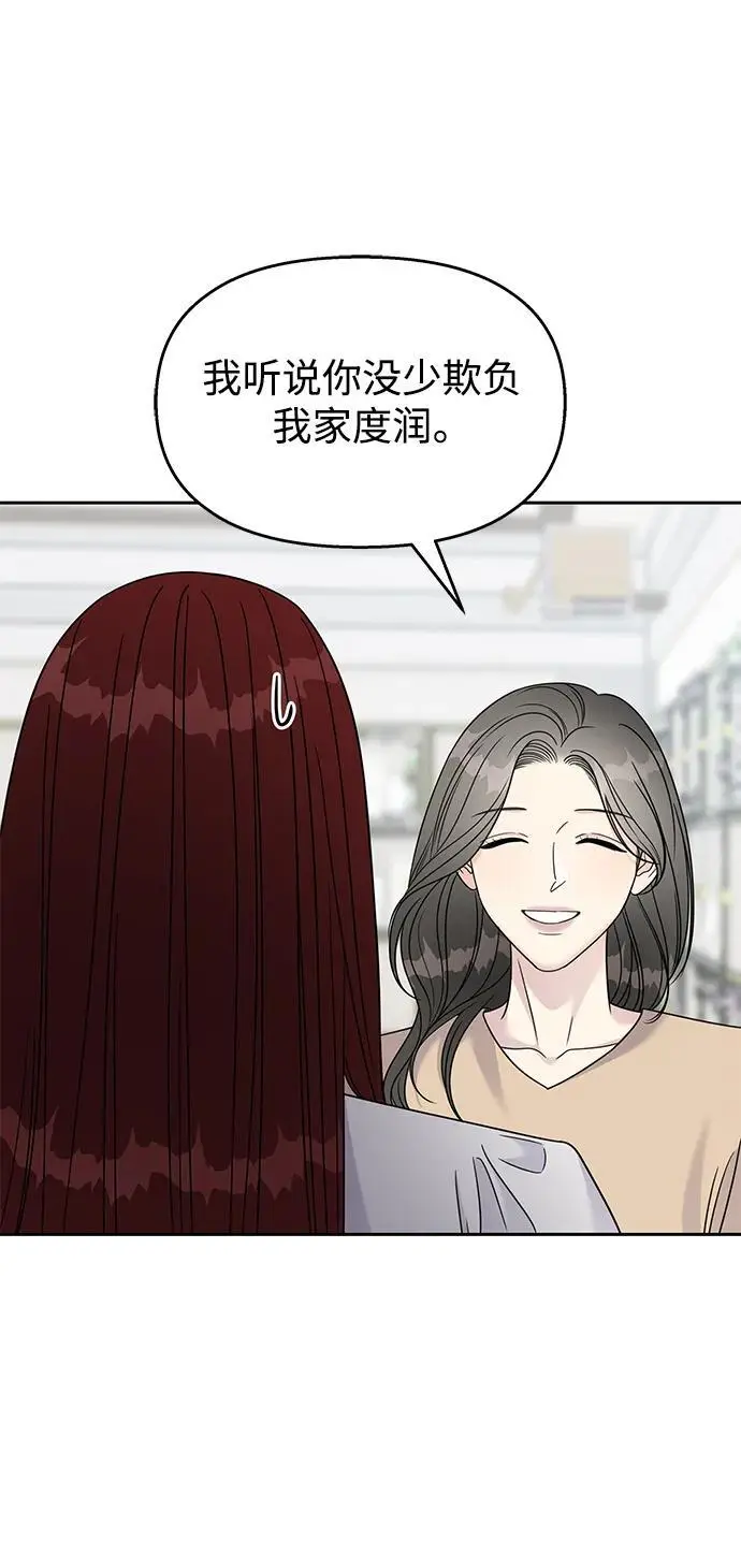 第138话7