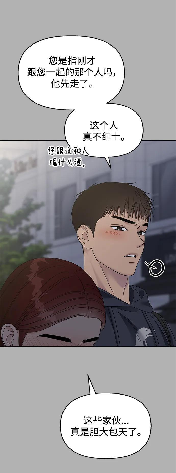 第131话43