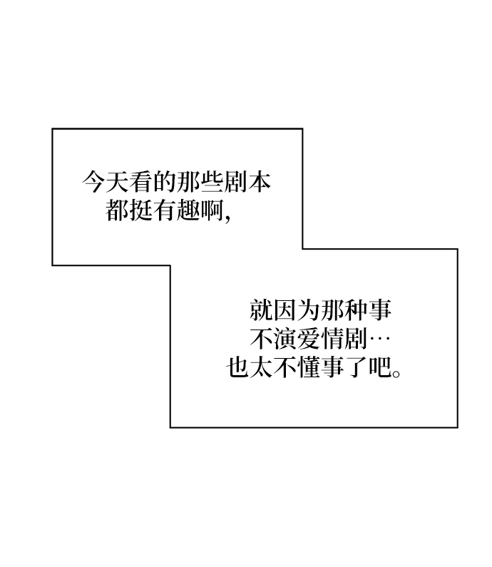 第12话55