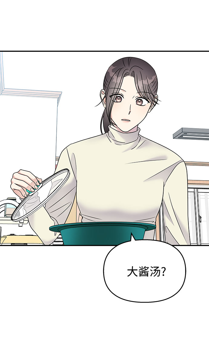 第67话70
