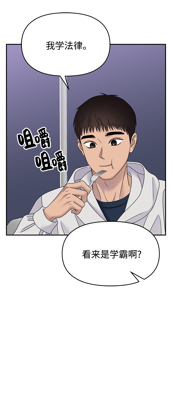 第107话69
