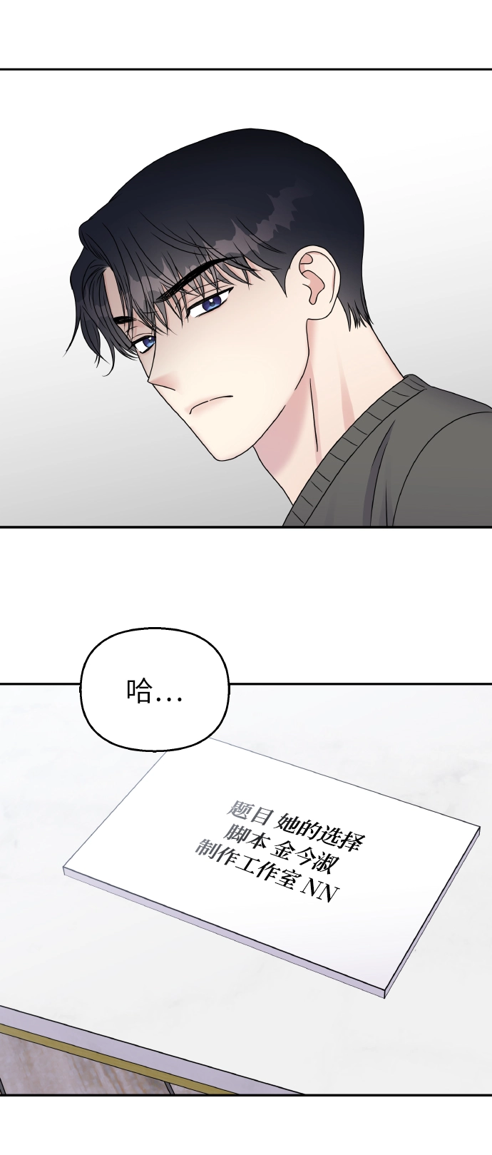 第42话61