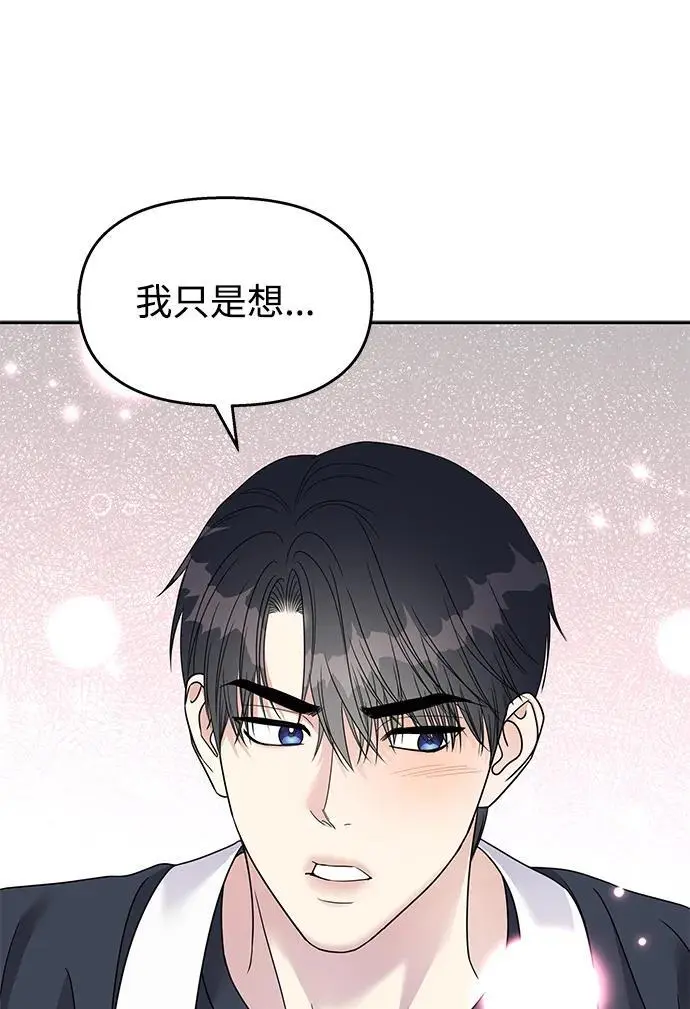 第140话16