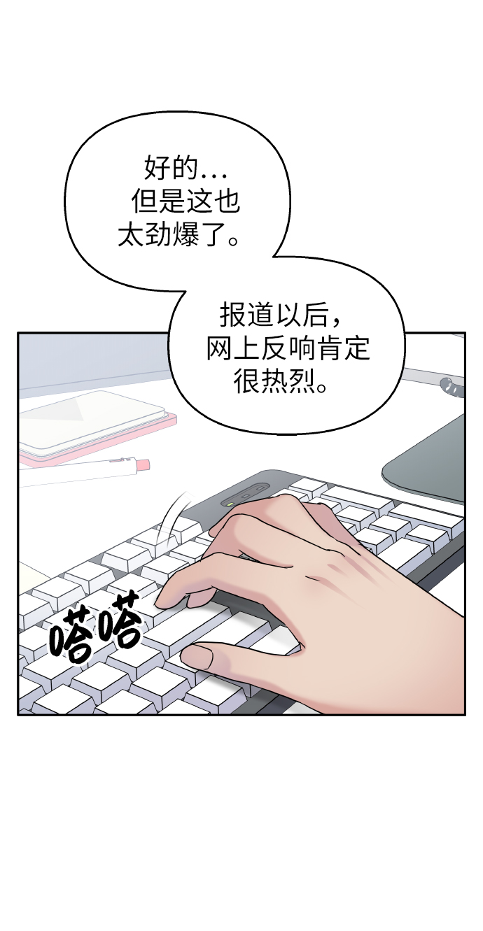 第45话65