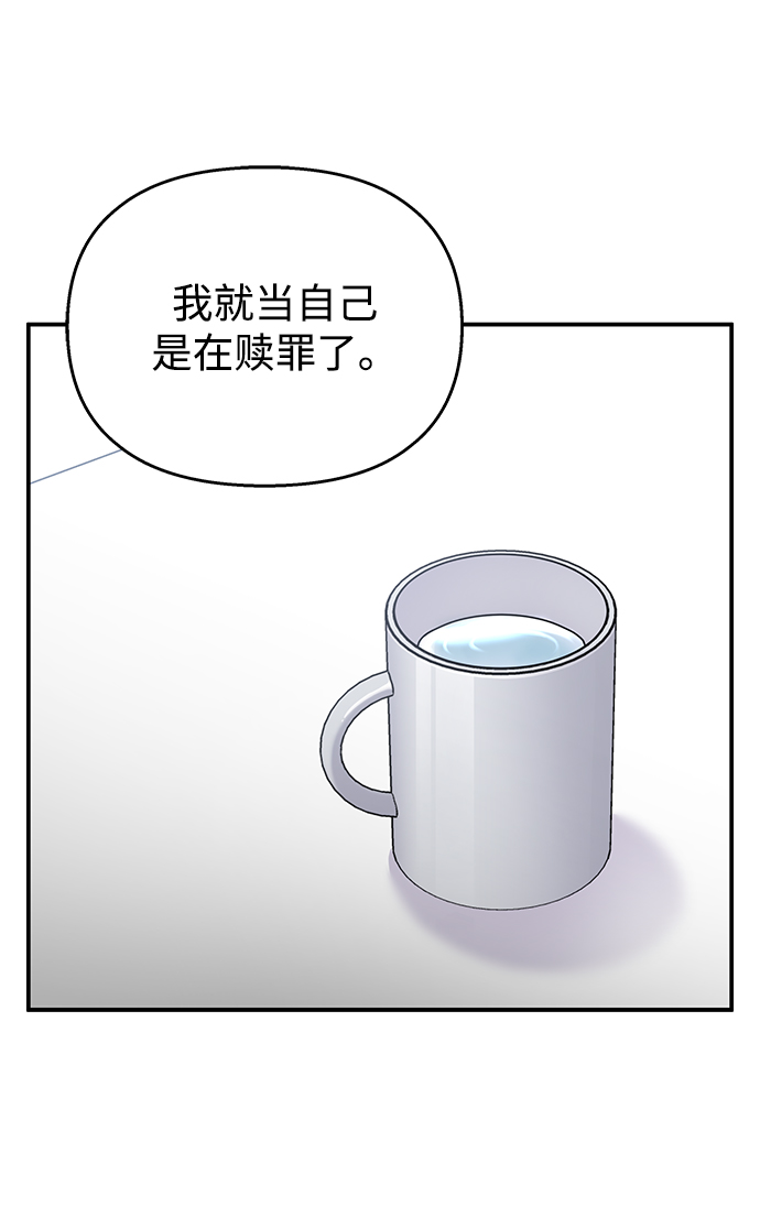 第70话50