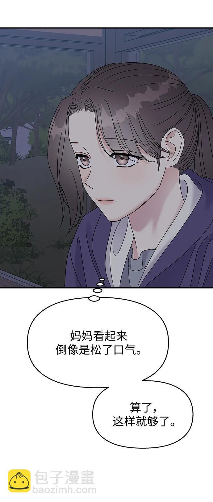 第112话57