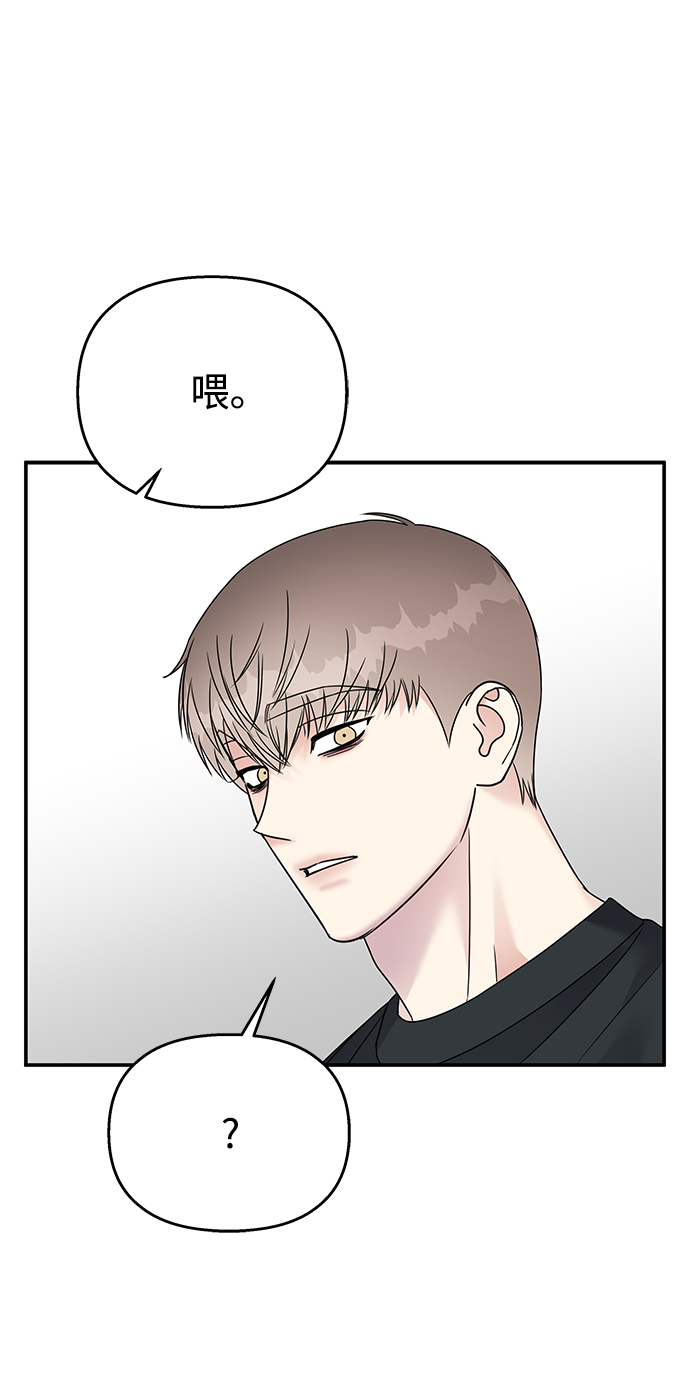 第75话35