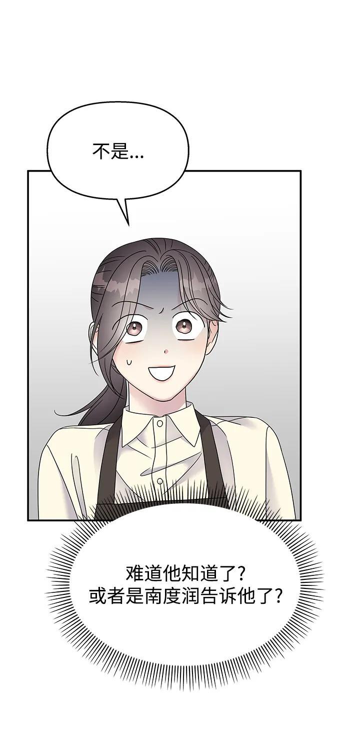 第116话52