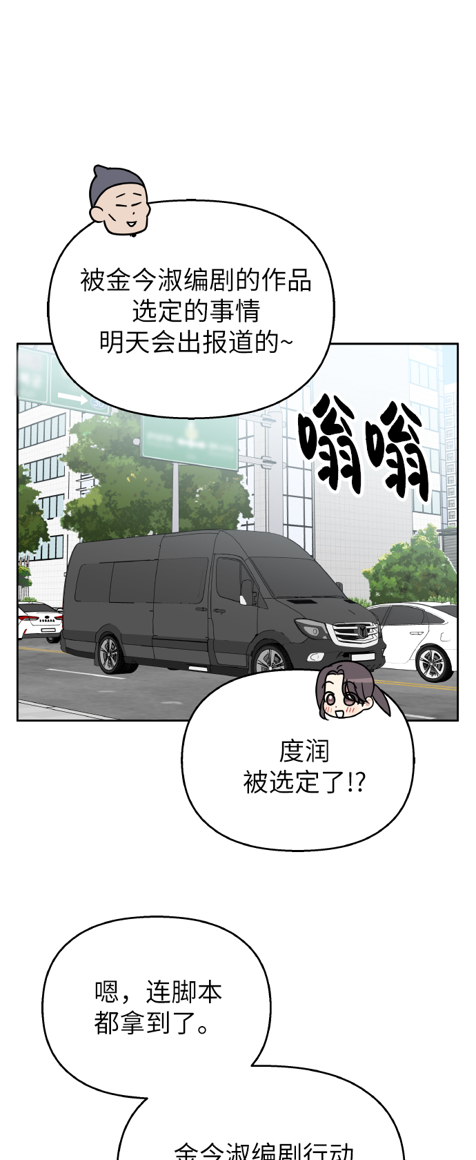 第43话35