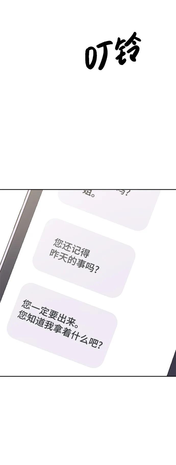第130话21