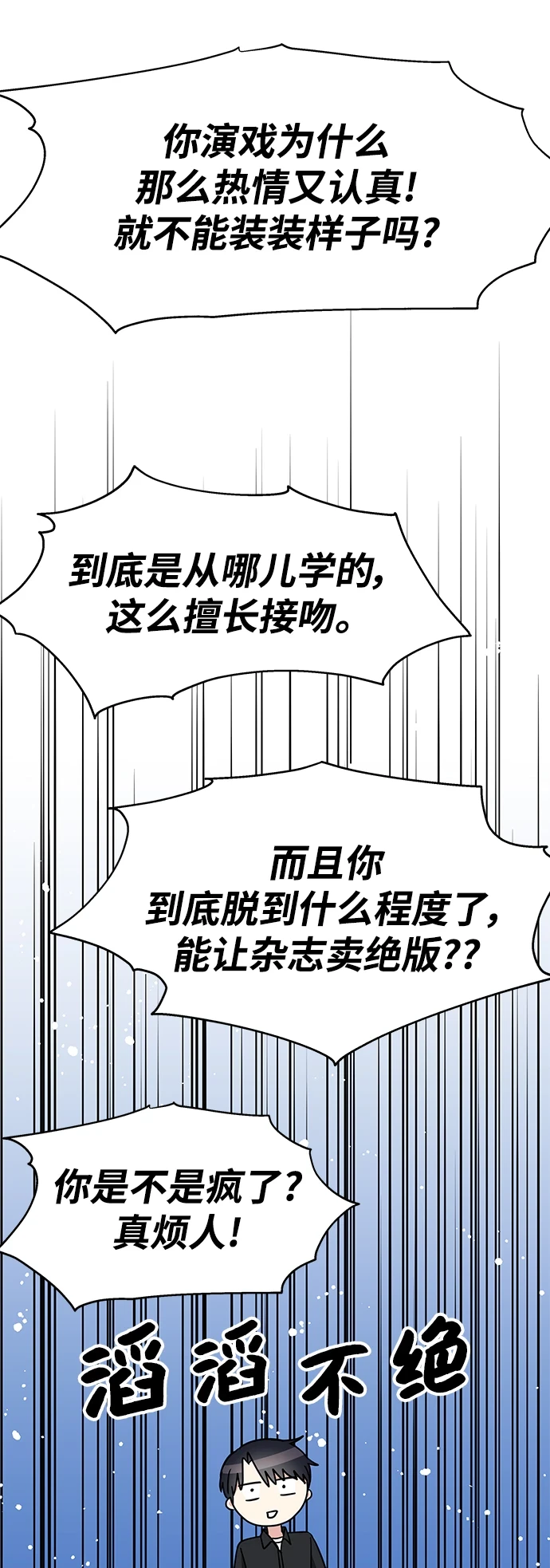 第102话27