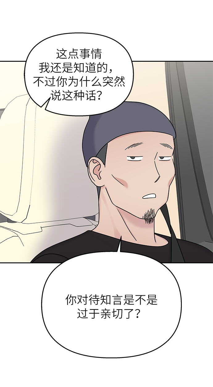 第29话57