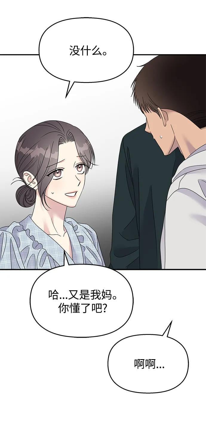第108话36