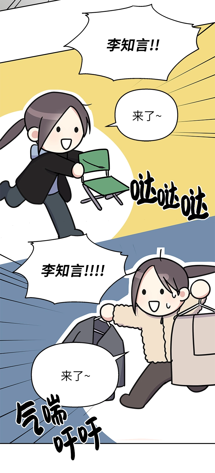 第32话11