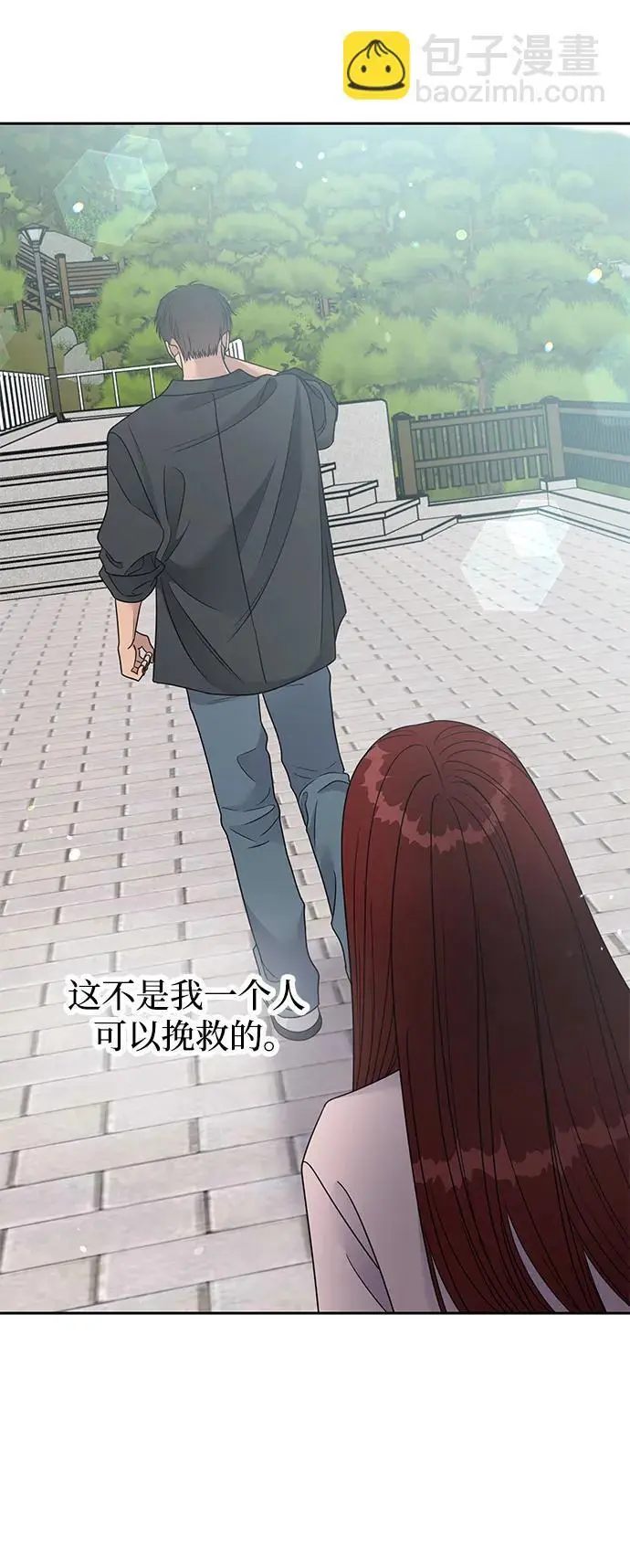 第138话68