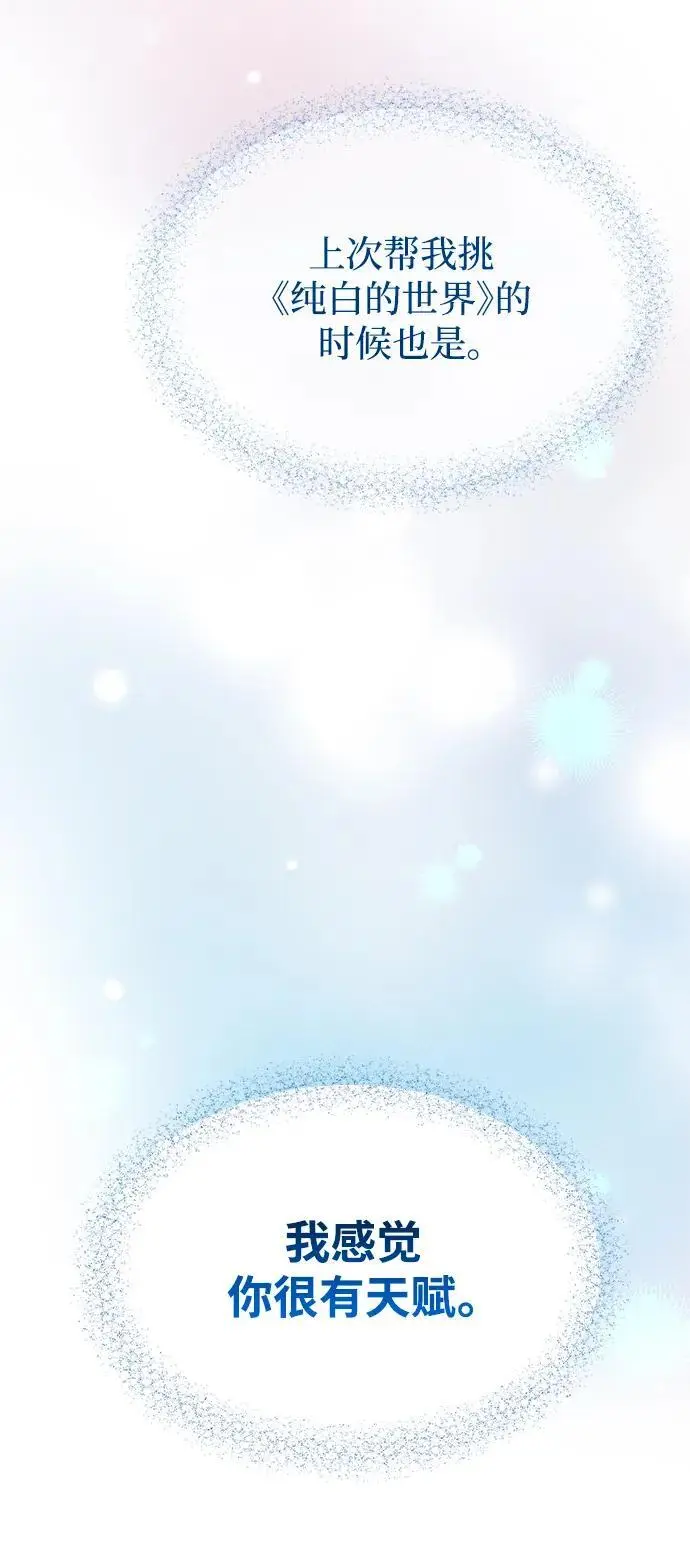 第144话66