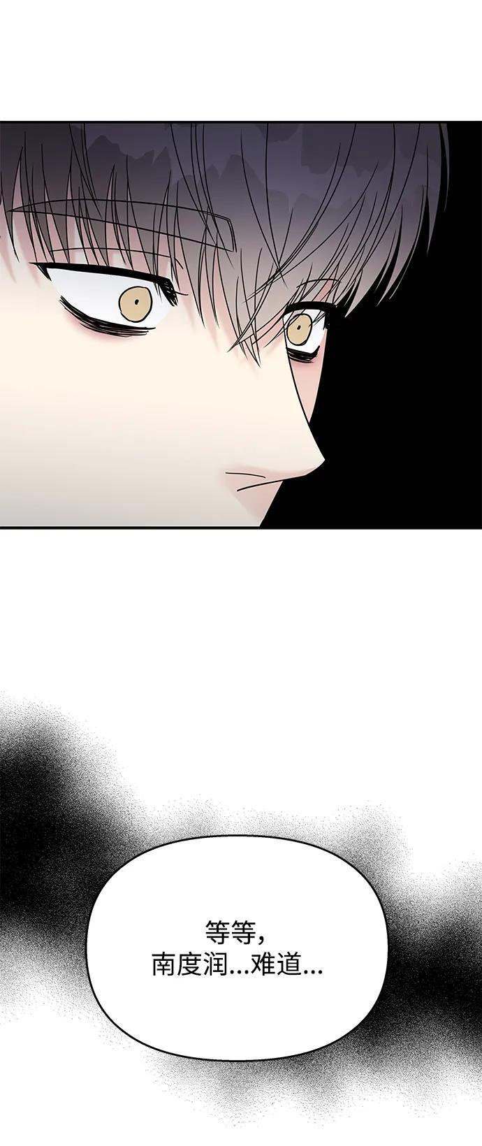 第117话58