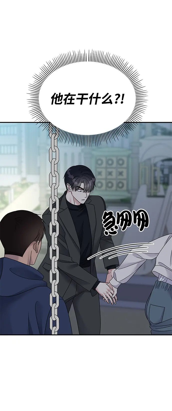 第106话6