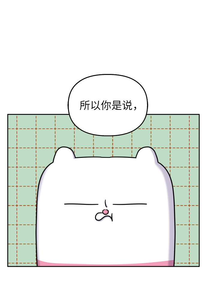 第17话55