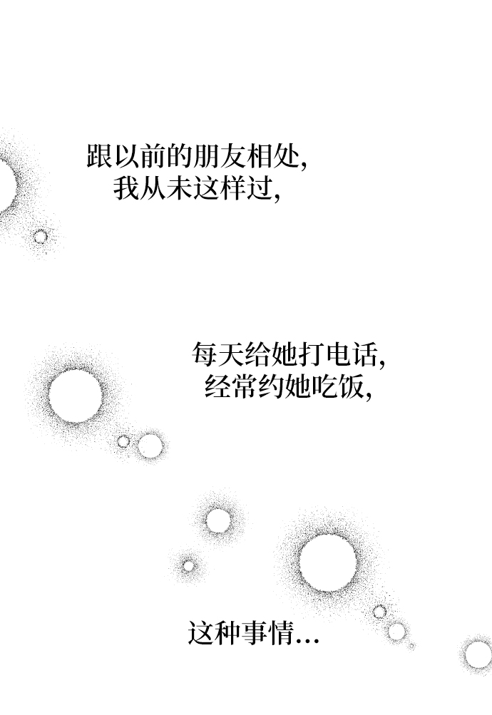 第35话46