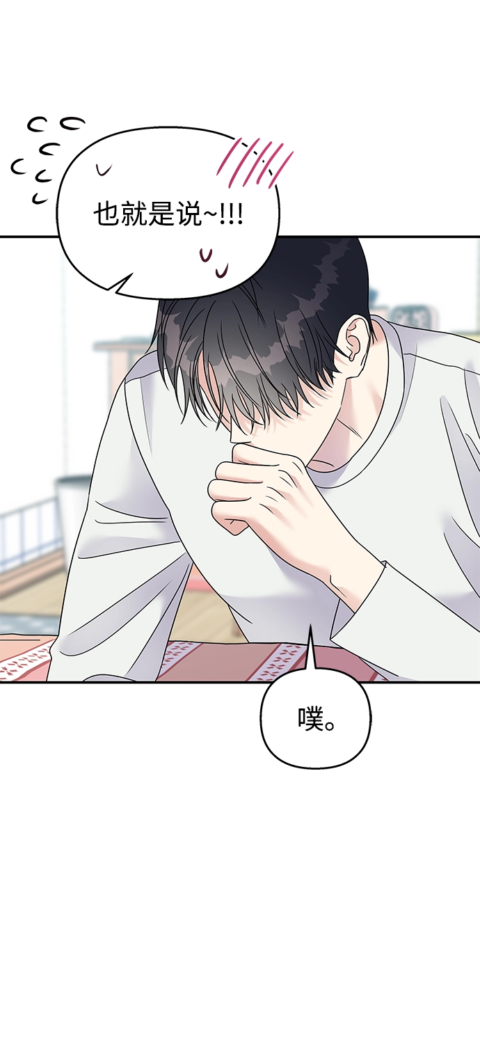 第100话2