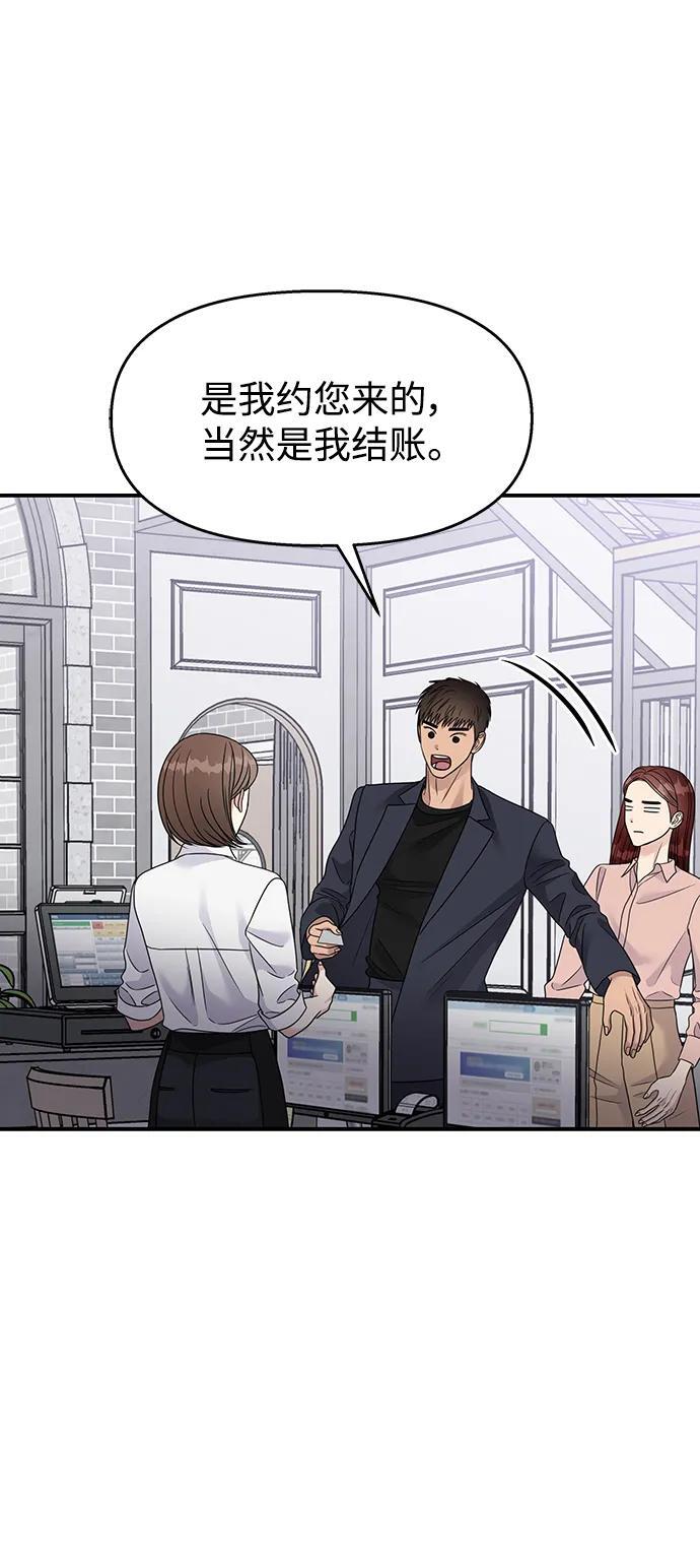 第133话26