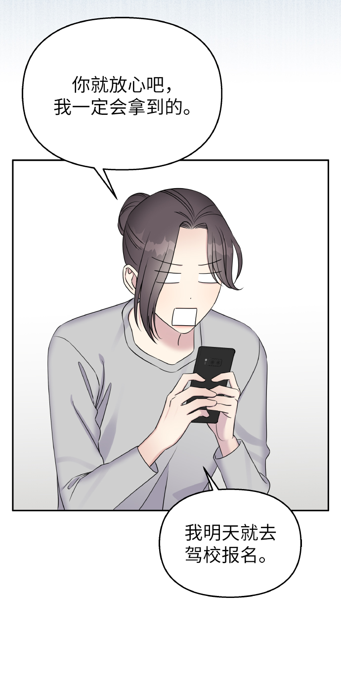 第35话58