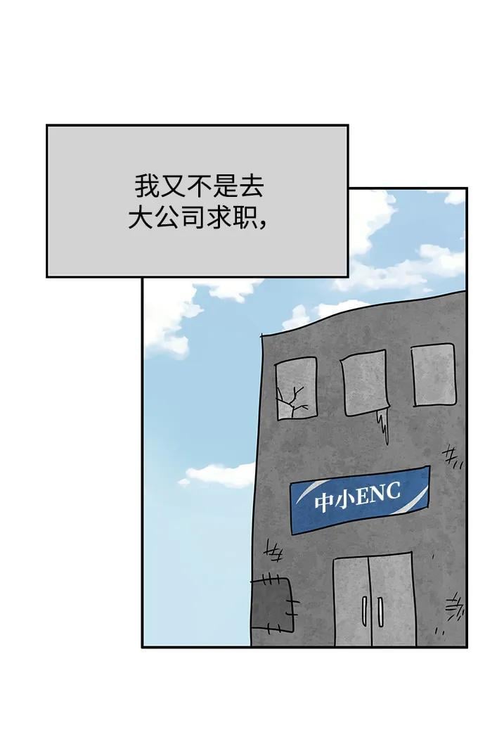 第118话52