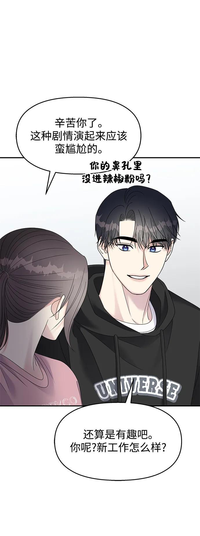 第120话70