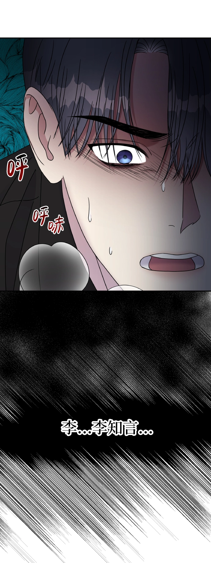 第44话29
