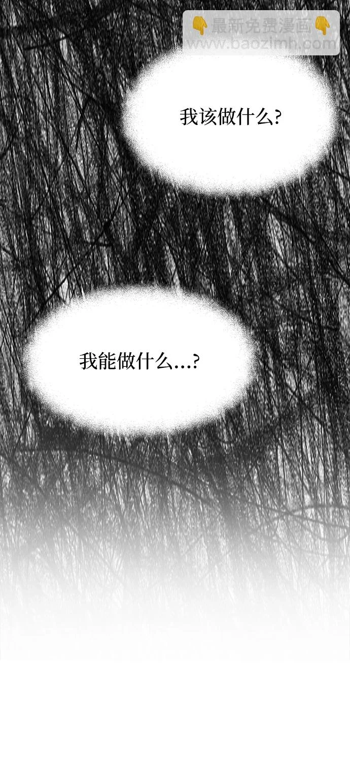 第104话23