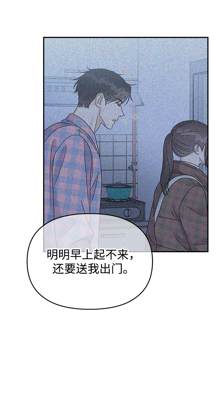 第67话77